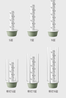 Tour hydroponique verticale à 4 trous avec pompe, système de plantation à 5, 7, 9, 11, 13, 15 niveaux, adapté pour la serre domestique et la ferme