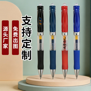 Stylish 0.5mm Bullet Gel Pen <b>Plastic</b> Office School Use Black Ink K35 Boxed - Product Image 1