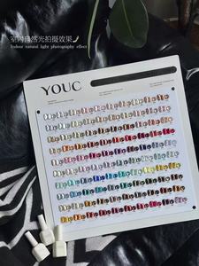 Ensemble de vernis à ongles gel œil de chat <span class=keywords><strong>YOUC</strong></span> 100 couleurs, OEM, sans HEMA ni TPO, étiquette privée, paillettes, aimant, vernis à ongles gel UV, fournitures pour ongles - Product Image 5