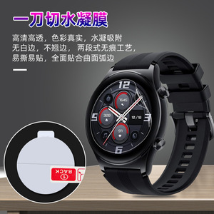 Film Hydrogel Honor Watch 0,18 mm 2.5D Couverture Complète Protecteur de Montre Intelligente Film TPU Jaune Vente en Gros Usine - Product Image 2