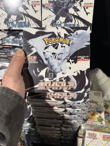 Nouvelles cartes Pokémon White Flare Sv11W, pack booster japonais mettant en vedette des cartes sur le thème de Reshiram avec des cartes holographiques rares et des cartes artisanales spéciales. - Product Image 5