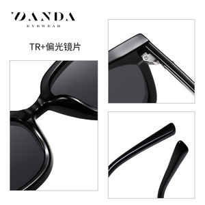 Gafas de Sol Zanda TR-ZC109 con Lentes TAC, 100% Protección UV, Unisex, para Deportes al Aire Libre, Conducción y Protección Solar - Product Image 2