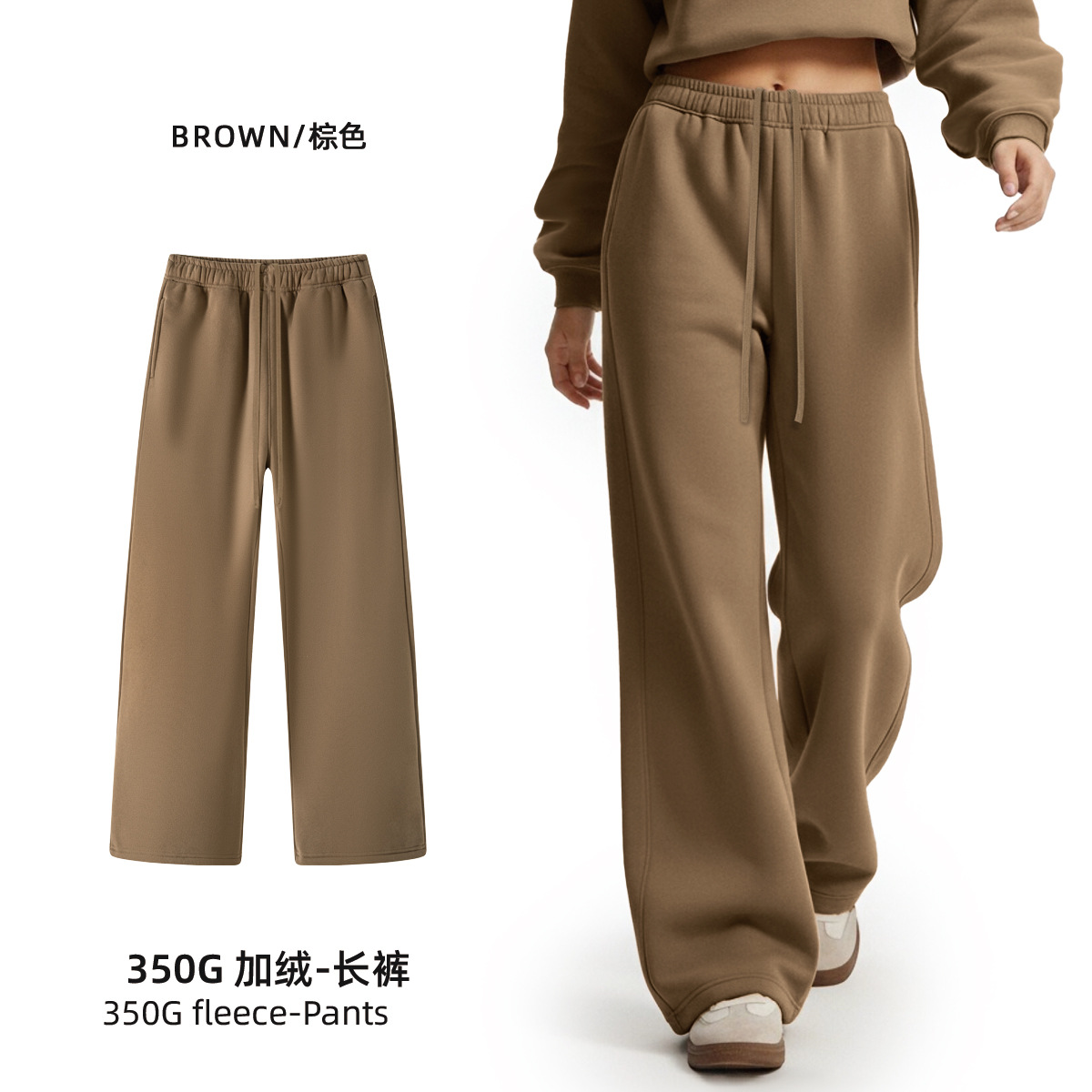 สีน้ำตาล