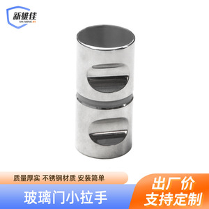 มือจับตู้ทรงกระบอกสแตนเลส Xin Xiong Jia แบบโมเดิร์นป้องกันสนิมสำหรับห้องน้ำและห้องสุขา - Product Image 5