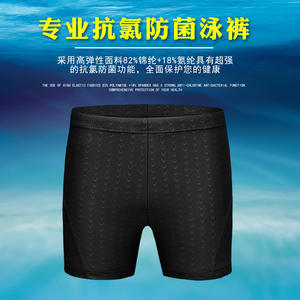 Maillot de bain pour hommes avec capuche noir imperméable grande taille pour la natation et les sports nautiques - Product Image 2