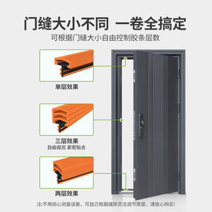 Silicone Door <b>Seal</b> <b>Strip</b> Soundproof Multi Layer For Door Frame Insulation Weatherstripping - Product Image 3