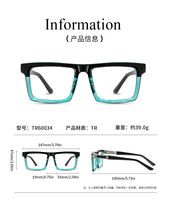 Vente en gros de lunettes de protection contre la lumière bleue classiques, personnalisables, tendance, populaires, style Ins, unisexes, montures de lunettes rapides