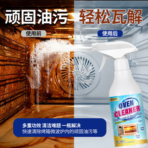 Detergente <span class=keywords><strong>Sgrassante</strong></span> Efficiente Specificamente Progettato per l'Interno dei Forni a Microonde - Product Image 4