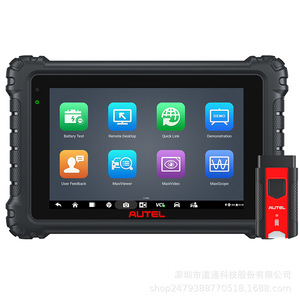 เครื่องมือวินิจฉัยรถยนต์ Autel Ms906pro OBD2 ระบบเต็มรูปแบบ เครื่องสแกน ECU พร้อม Adas และ Vci Manager - Product Image 4