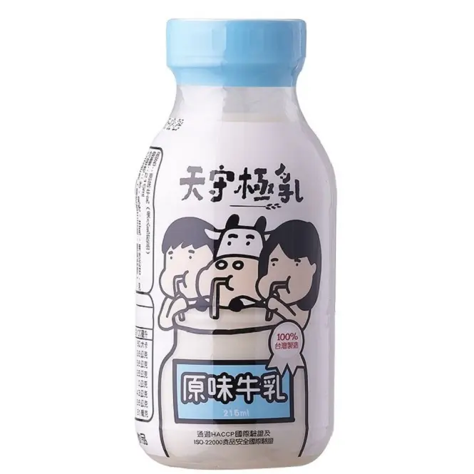 2021 New Designed Original Healthy Nutritious Health Fresh Milk Milk Dairy Products for Mixed In Beverage
