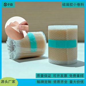 แผ่นปิดแผลกันน้ำแบบใส OEM หนา 0.2-0.5 มม. สำหรับดูแลรอยแผลเป็นแบบหนา รอยแผลผ่าคลอด - Product Image 5