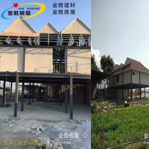 Jin Sheng Light Steel Frame Villa Modern Design <b>Prefab</b> <b>House</b> For Resort And Homestay - Product Image 3