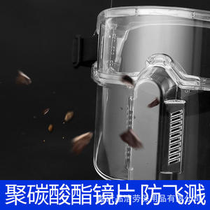 หน้ากากป้องกันใบหน้า Linyi Pinjie หนา 3 มม. ป้องกันฝ้า โปร่งใส ทนทานต่อแรงกระแทก สำหรับงานเจียร ทาสี ตัด - Product Image 2