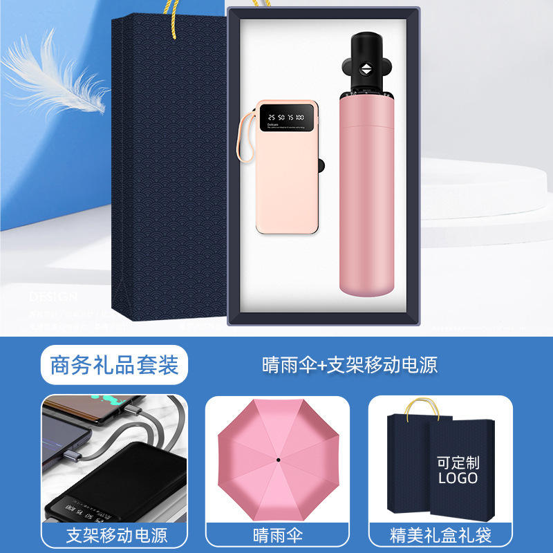 [Ensemble deux pièces rose] Parapluie, support 3C, batterie externe