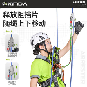 อุปกรณ์ป้องกันการตกแบบยืดหดได้ Xinda ทำจากสแตนเลส ขนาด 10.5-16 มม. พร้อมห่วงรูปตัว D 1 ห่วง สำหรับงานที่สูงเพื่อความปลอดภัย - Product Image 2