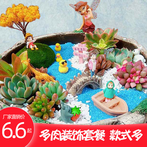 Set de Adornos de Resina para Bonsái de Suculentas en Miniatura, Combinación para Decoración de Jardinería en Casa, Manualidades DIY - Product Image 4