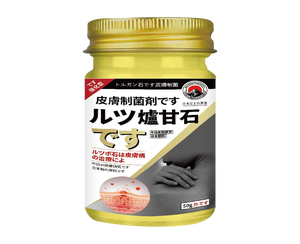 Eczéma Psoriasis Contrôle instantané des démangeaisons Formule multidermatite Thérapie à la calamine - Product Image 4