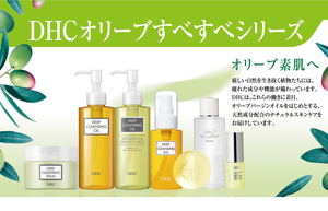 Deep Cleansing Oil Smooth <b>Makeup</b> Removal Pore Care Plant <b>Based</b> Formula Gentle Skin Cleansing Japan Cosmetic 70ml - Product Image 6