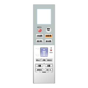 Quality Guarantee <b>Portable</b> Air Conditioner Remote Control <b>AC</b> <b>Unit</b> Remote Controller - Product Image 1