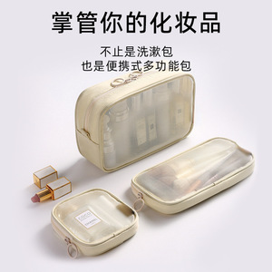 <b>Transparent</b> Travel <b>Makeup</b> <b>Bag</b> Square Beige Portable Storage For Cosmetics And Toiletries Trip Use - Product Image 3