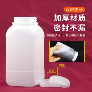 Plastic Sample Bottle 1000ml Wide Mouth Rectangular Lab Reagent Container With Inner Cover For Chemical Storage - Product Image 1