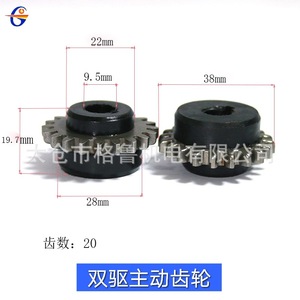 Roue d'entraînement double Gl à 20 dents, accessoire pour alimentateur de fil de soudage - Product Image 3