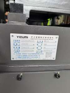 Máquina de Moldeo por Inyección Horizontal Hidráulica Industrial Usada Haitian MA3800 380T con Bomba de Motor para Cucharas Desechables - Product Image 6