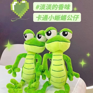 Llavero de peluche de lagarto de dibujos animados, adorno colgante - Pequeño regalo creativo para máquina de garras, venta al por mayor - Product Image 3
