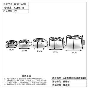 Ensemble de 5 supports à fleurs en fer forgé, design circulaire, style minimaliste, pour utilisation en intérieur, en extérieur, dans le jardin, sur le sol ou sur un bureau. - Product Image 5