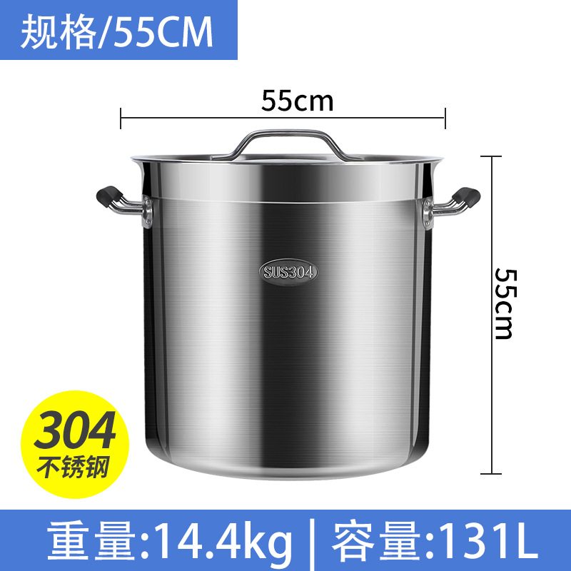 55 cm * 55 cm131 L