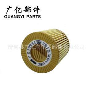 กรองน้ำมันเครื่อง Guangyi Parts รุ่น 11427508969 สำหรับ BMW E46 E87 E88 E90 E91 เกียร์อัตโนมัติ - Product Image 5