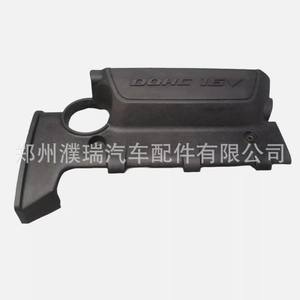 Cubierta de Motor para Hyundai Tucson Kia Sportage 2924023150 Plástico Negro DOHC 16V - Product Image 4