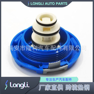 Audi Volkswagen Porsche <b>Radiator</b> <b>Cap</b> 4M0121321 For Replace Repair - Product Image 2