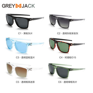 Gafas de Sol Deportivas Unisex Greyjack, Montura TR, Lentes TAC, Protección UV400, Polarizadas, para Ciclismo, Pesca, Conducción al Aire Libre - Product Image 1