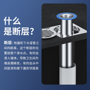 Desagüe de piso universal de acero inoxidable 304 con extensión de falla de alcantarillado desodorante de núcleo interno y repelente de insectos para baños - Product Image 6