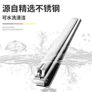 Stainless Steel Nail Clipper Wide Jaw Opening Durable Pedicure Tool Household Use - Product Image 2