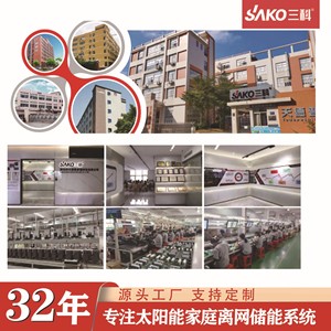 ซาโกะอัลฟา ESS 300วัตต์อินเวอร์เตอร์เก็บพลังงานแสงอาทิตย์แบบครบวงจรแบตเตอรี่ลิเธียมปิดกริดใช้ในบ้าน - Product Image 3