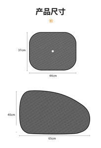 Xe Cửa Sổ bóng RÂM UV bảo vệ xe Che Nắng 2 gói bên cửa sổ xe màu bám dù để che nắng - Product Image 6