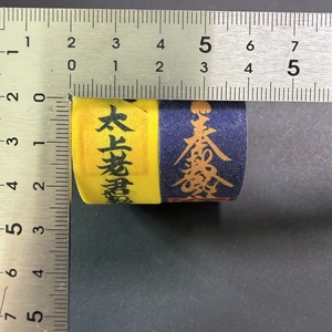 ตราโบราณ ประดับด้วยทองคำ สติกเกอร์กระดาษวาชิที่มีเม็ดทองคำเพื่อปกป้องพื้นที่ของคุณและเสริมสร้างความมั่งคั่ง - Product Image 4