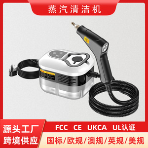 <b>Mini</b> Touch Screen Heating Steam Cleaner Multifunctional <b>Sofa</b> Fabric Cleaning Machine - Product Image 3