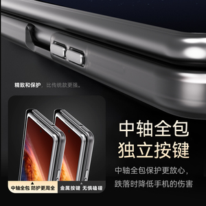 Funda Protectora con Bisagra para Honor Magic V6, Magnética, Antigolpes, con Carga Inalámbrica, Nueva 2026 - Product Image 2
