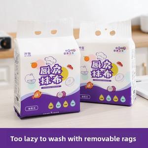 マイクロファイバーキッチンハンギングクロスウェットドライ吸収使い捨て食器用薄手フットラグ家庭用 - Product Image 3