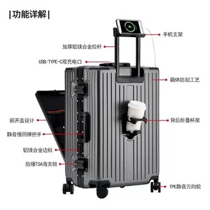 Valise trolley à ouverture frontale avec cadre en aluminium, 20 pouces, avec porte-gobelet, durable, pour voyages d'affaires, pour hommes - Product Image 1