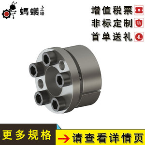 Manchon d'expansion sans clé MISUMI, type à grande bague extérieure, pour usine de fabrication, en acier SUS304, à pressage - Product Image 5