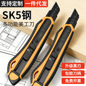 Utility Knife 160mm Stainless Steel Blade <b>Orange</b> Color For Cutting Plastic <b>Paper</b> Fabric Craft Use - Product Image 4