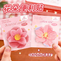 30 feuilles de notes autocollantes florales mignonnes, notes autocollantes réutilisables, notes de messages de dessins animés, notes réutilisables sur le thème du Sakura