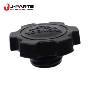 Capuchon de remplissage d'huile pour Toyota HIACE KCH10 Granvia 2000-2002 - Product Image 2