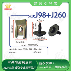 J260 J98 <b>Car</b> <b>Clip</b> Fastener Zinc Plated Self Tapping Screw 20Pcs For Mercedes Benz Repair - Product Image 4