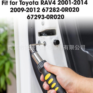 Toyota RAV4 Rear Trunk Tailgate Buffer <b>Rubber</b> <b>Block</b> 9054109108 Black Replacement Part - Product Image 5