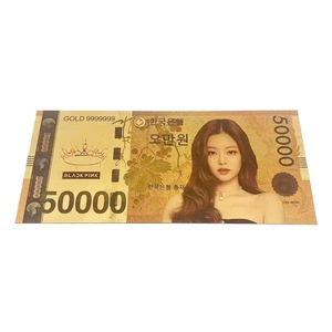 สินค้าพร้อมส่ง ออกแบบเองได้ ธนบัตรทองคำเปลว ฮยอนบิน ซอนเยจิน เกาหลี 50000 เหรียญ งานฝีมือโลหะ - Product Image 2